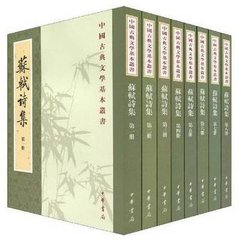 書鶴鳴亭壁