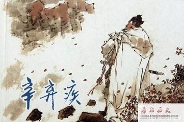 念奴嬌·一場(chǎng)春夢(mèng)