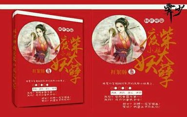 王中甫學(xué)士挽辭