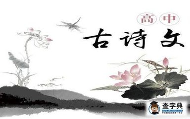 秦中感秋寄遠(yuǎn)上人 / 秦中寄遠(yuǎn)上人