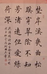 和圣俞農(nóng)具詩十五首其二樵斧