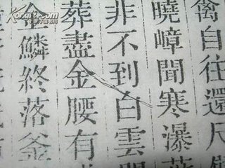 書黁公詩后（并敘）