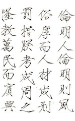 讀丐辭不允詔書(shū)感而有作