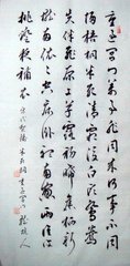 中書寓直（一作中書直堂）