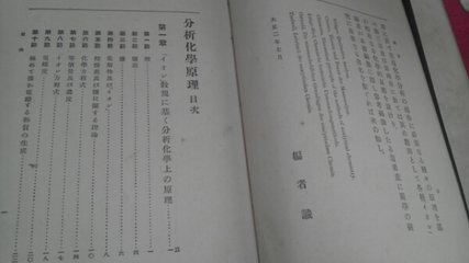 貫道堂