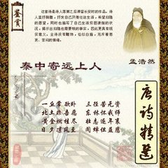 秦中感秋寄遠(yuǎn)上人