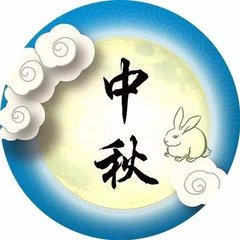 秋夕會(huì)友