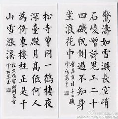 大雨行（開(kāi)成三年宣州開(kāi)元寺作）