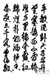 奉和門下相公送西川相公兼領(lǐng)相印出鎮(zhèn)全蜀詩(shī)十八韻