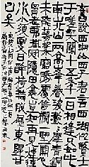 聞倪正甫尚書臺評