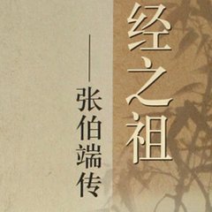 西江月·牛女情緣道合