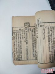 兵部尚書贈司空侍中晏元獻公輓詞三首