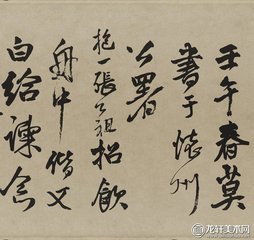 過(guò)始皇墓（時(shí)年十五，一作二十一）