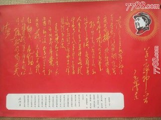 送胡仲方二首