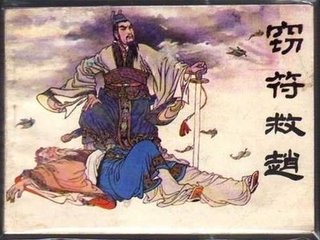 春秋戰(zhàn)國(guó)門侯嬴朱亥