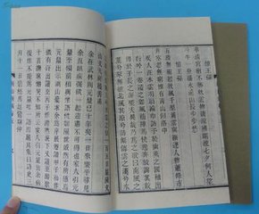 病後往來湖山間戲書