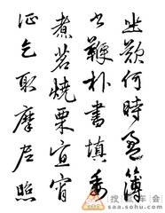 予七十趙監(jiān)稅見(jiàn)賀以詩(shī)次韻