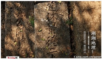 道林寺