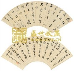 和李澧州題韋開州經(jīng)藏詩