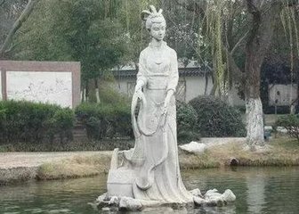 貞義女詠