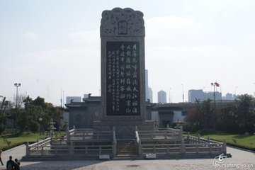 楓橋墩寺侍悅齋先生誨語三日而別