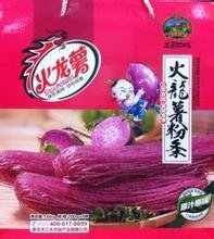 送人任濟(jì)陰（一作送人往濟(jì)南）