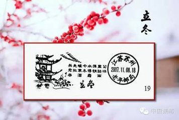 酬夢(mèng)得早秋夜對(duì)月見(jiàn)寄