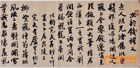 次韻追和錢穆父內(nèi)翰勰趙伯堅(jiān)大卿令鑠游潁湖