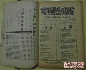 坐客宋周士忽垂光和復(fù)用元韻答之三首