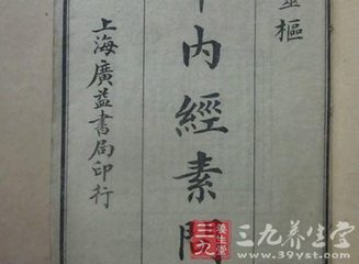 順氣一日分為四時(shí)