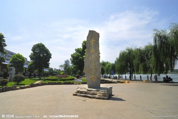 題陳公園