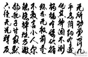 四民詩(shī)其一·士