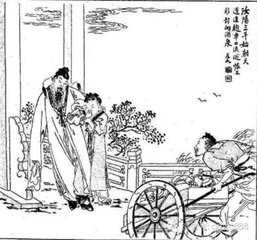 八哀詩(shī)。贈(zèng)太子太師汝陽(yáng)郡王琎