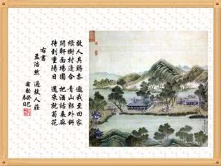 覽故人題僧院詩(shī)