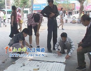 送舍弟之鄱陽居