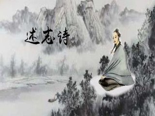 矯志詩(shī)