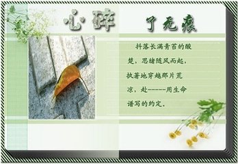 宣州送裴坦判官往舒州時(shí)牧欲赴官歸京