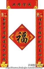 待眾官致語(yǔ)口號(hào)