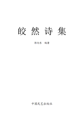 遙酬袁使君高春暮行縣，過(guò)報(bào)德寺見(jiàn)懷