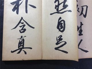 和陶勸農(nóng)六首