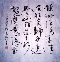 經(jīng)故賀賓客鏡湖道士觀