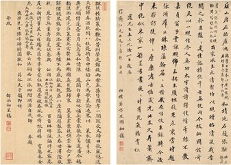 題盧鴻學(xué)士堂圖?此詩(shī)當(dāng)為蘇轍作?