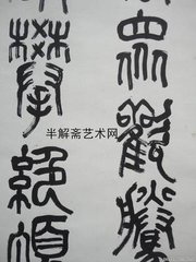 告絕詩