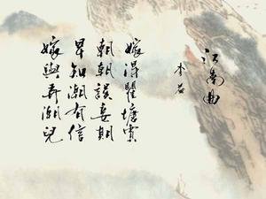 監(jiān)察十五叔東齋招李益端公會(huì)別