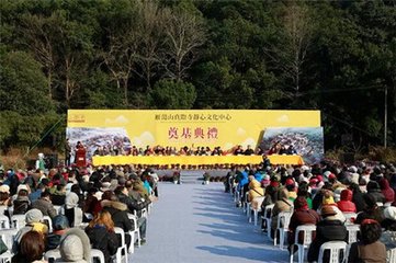 游雁蕩山八首·寶冠寺