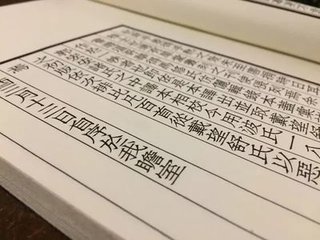 浣溪沙（丙辰臘，與俞商卿、銛樸翁同寓新安溪莊舍，得臘花韻甚，賦二首）