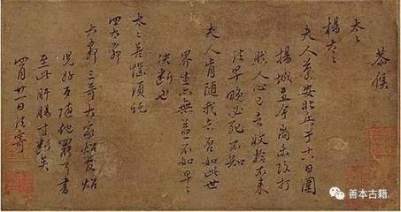 萬侍郎母夫人挽詩(shī)