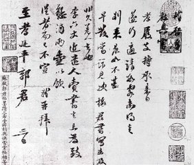 次韻定國(guó)聞子由臥病績(jī)溪