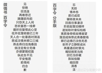 百字令（楊民瞻索古梅曲，次其韻）