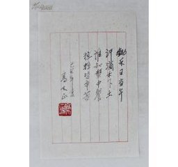 書紳詩(shī)